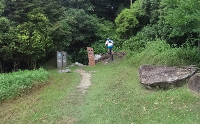 A line at trail entrance called Over Shoot.