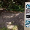 Orlando Mountain Bike Park's trail entrance.